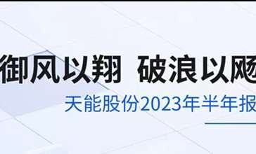3868laվ(china)ɷ޹˾ - Make It Possible