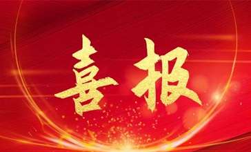 3868laվ(china)ɷ޹˾ - Make It Possible