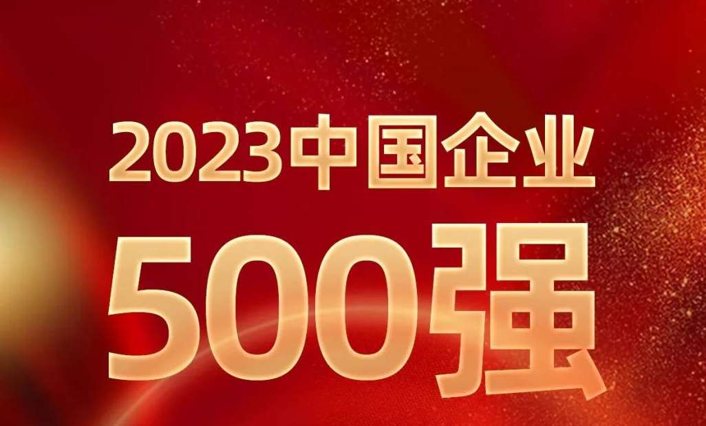 3868laվ(china)ɷ޹˾ - Make It Possible
