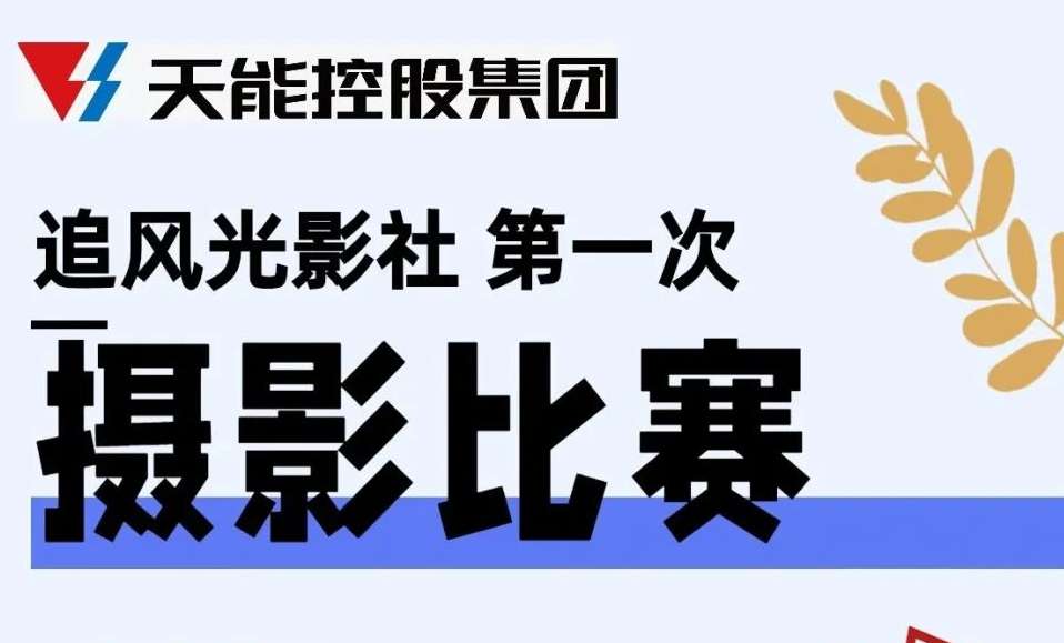 3868laվ(china)ɷ޹˾ - Make It Possible