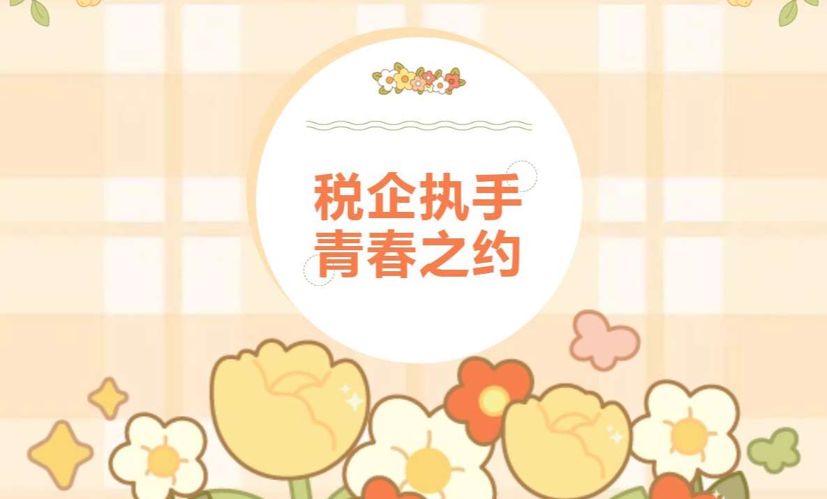 3868laվ(china)ɷ޹˾ - Make It Possible