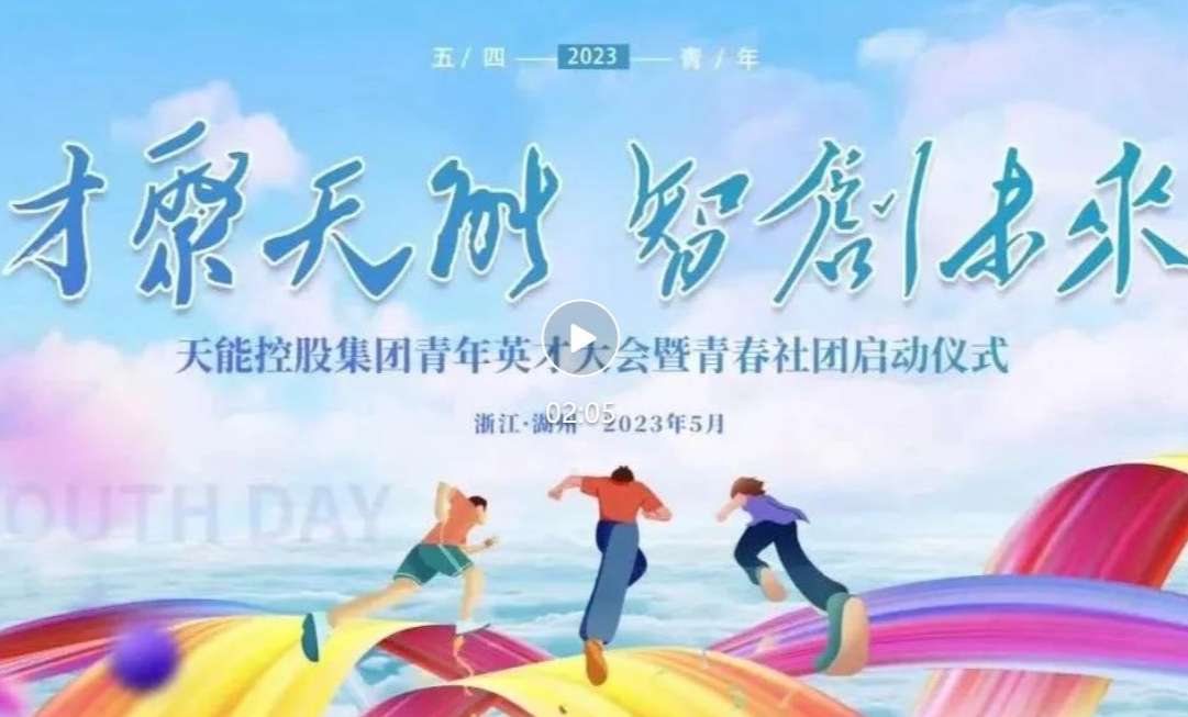3868laվ(china)ɷ޹˾ - Make It Possible