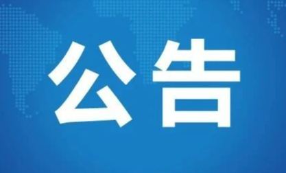 3868laվ(china)ɷ޹˾ - Make It Possible