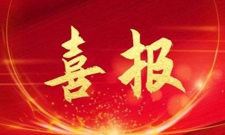 3868laվ(china)ɷ޹˾ - Make It Possible