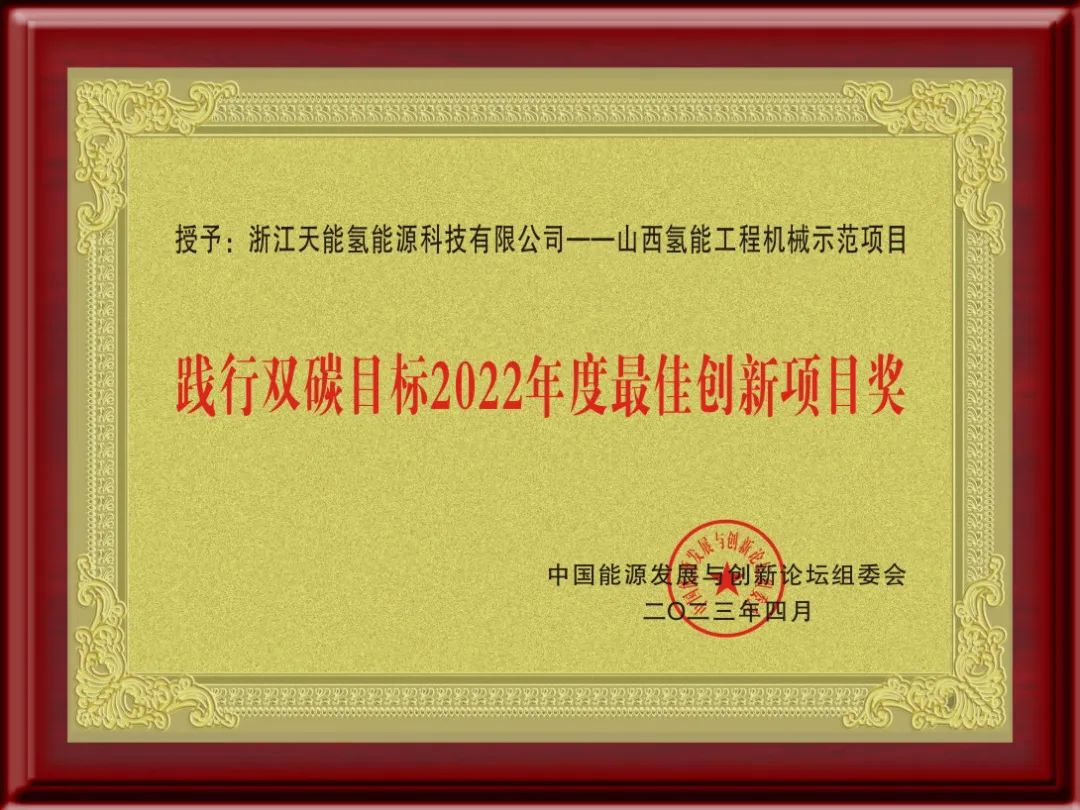 3868laվ(china)ɷ޹˾ - Make It Possible