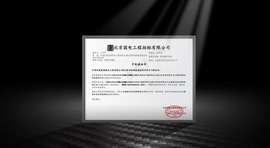 3868laվ(china)ɷ޹˾ - Make It Possible
