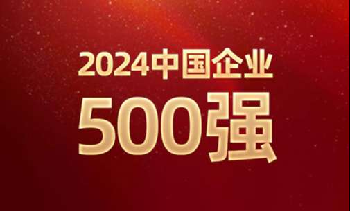 3868laվ(china)ɷ޹˾ - Make It Possible
