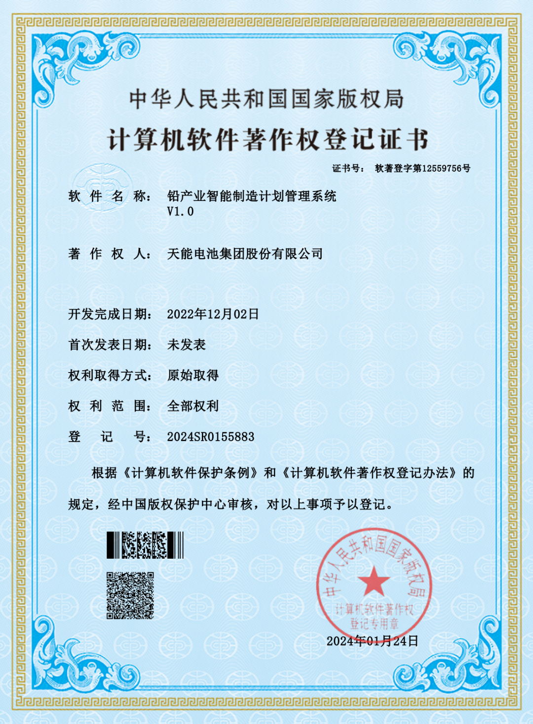 3868laվ(china)ɷ޹˾ - Make It Possible