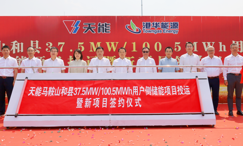 3868laվ(china)ɷ޹˾ - Make It Possible